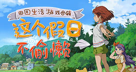 国乒男团比大胜日本